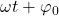 \omega t+\varphi_0